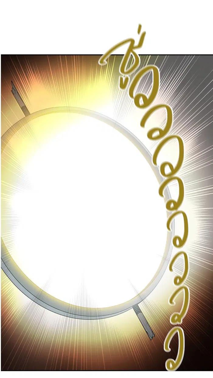 Tower of God ตอนที่ 386 หน้า 32