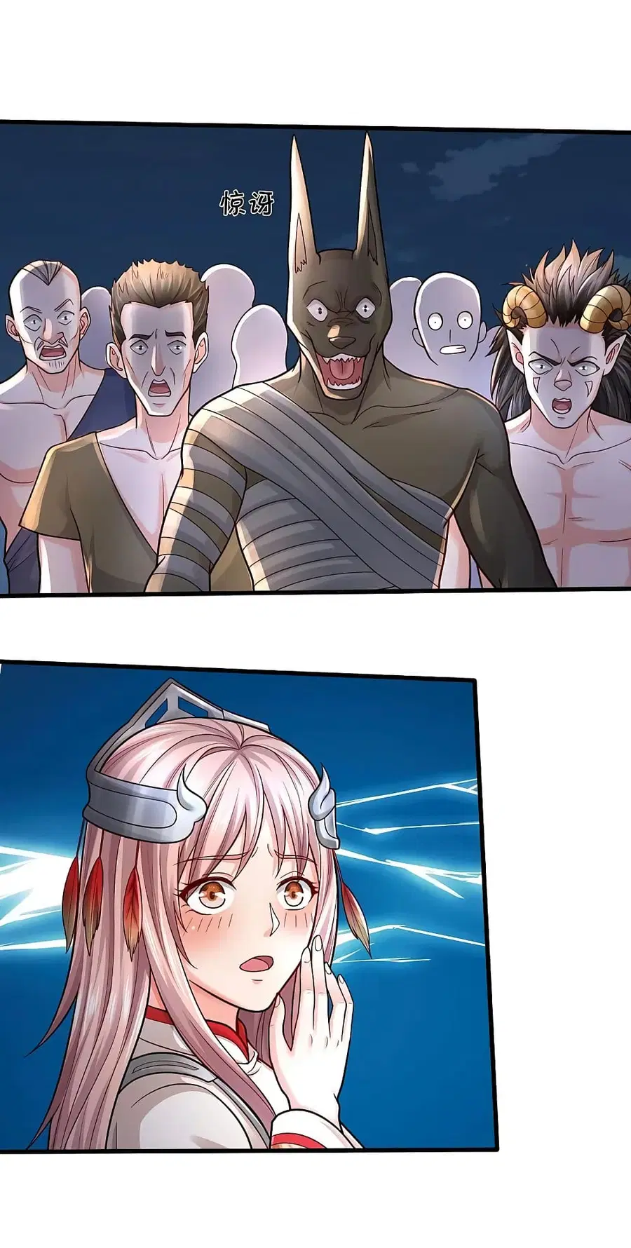 I’m the Great Immortal ตอนที่ 409 หน้า 25