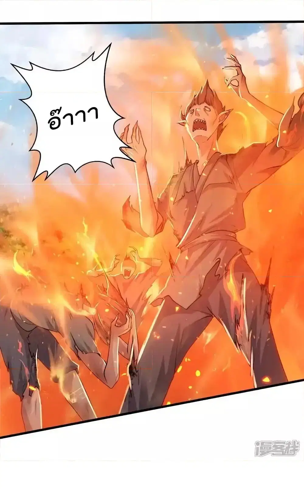 I’m the Great Immortal ตอนที่ 627 หน้า 17