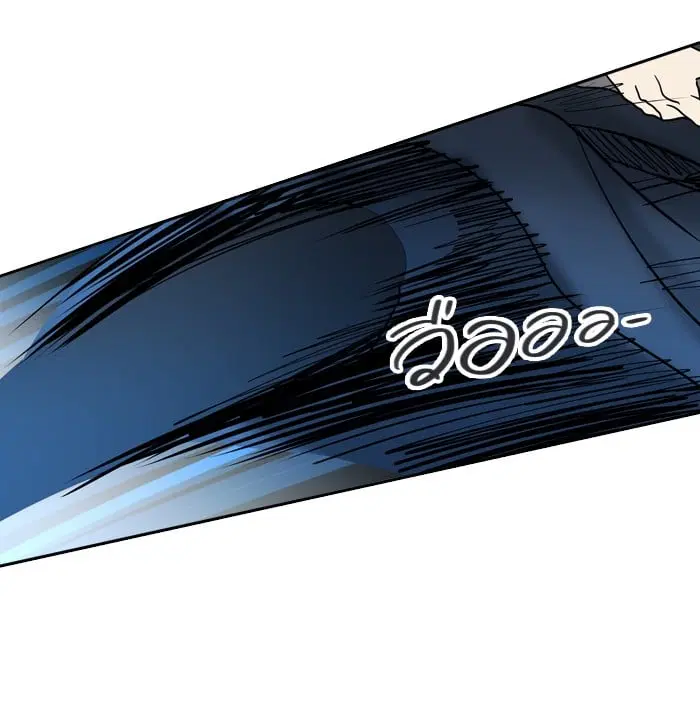 Tower of God ตอนที่ 286 หน้า 46