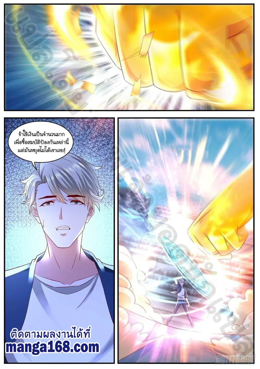 Rebirth Of The Urban Immortal Cultivator ตอนที่ 638 หน้า 4