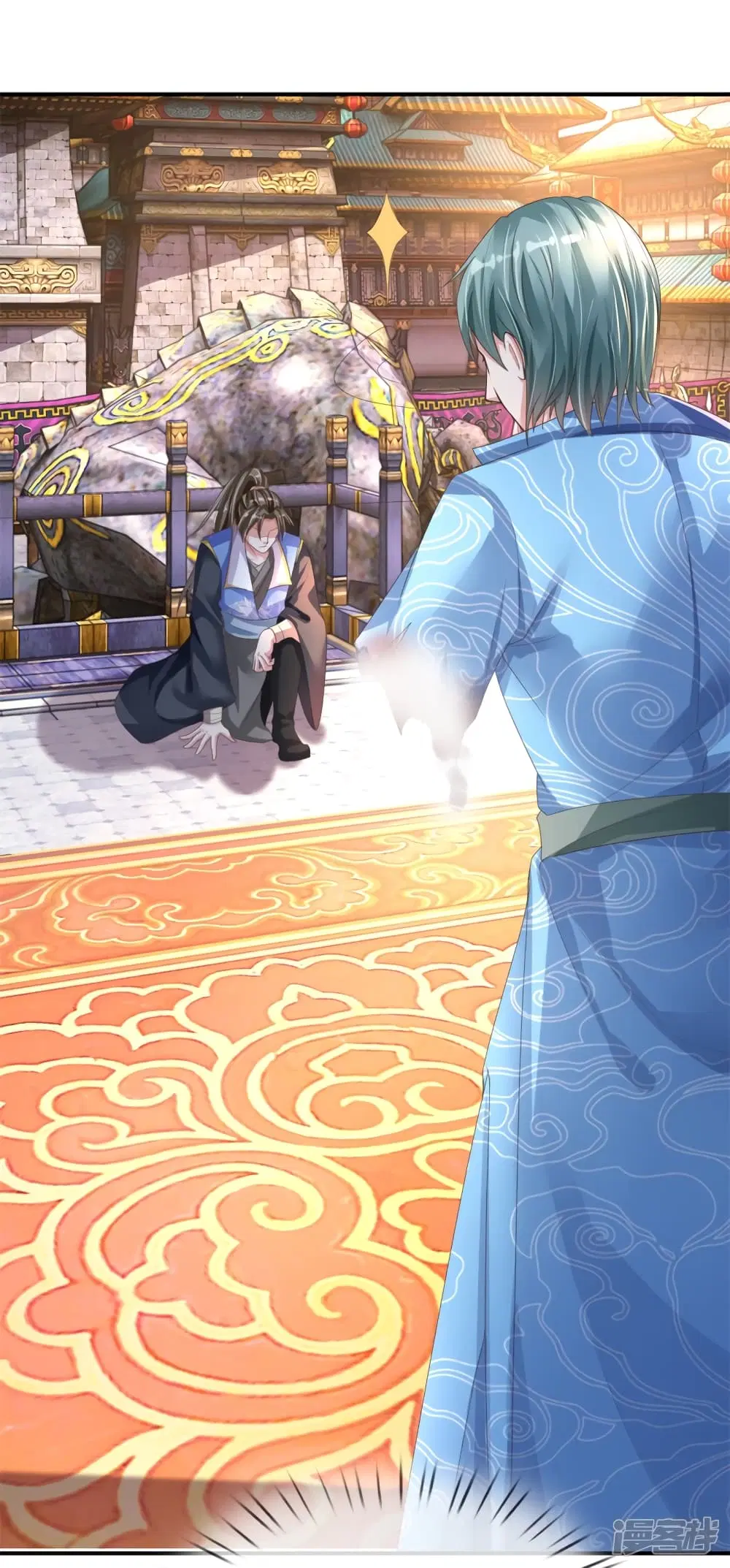 Sky Sword God ตอนที่ 143 หน้า 12
