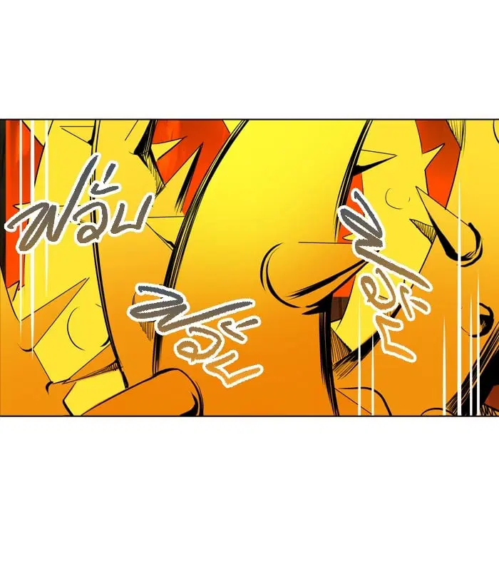 Tower of God ตอนที่ 275 หน้า 68