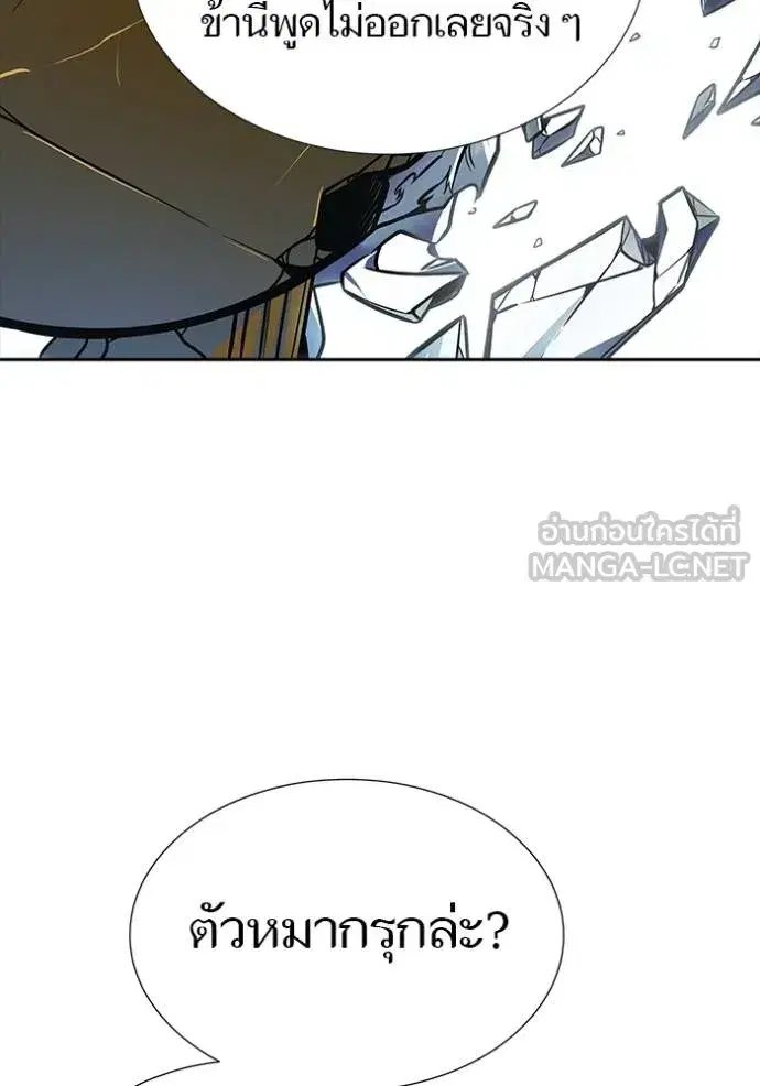 Tower of God ตอนที่ 638 หน้า 57