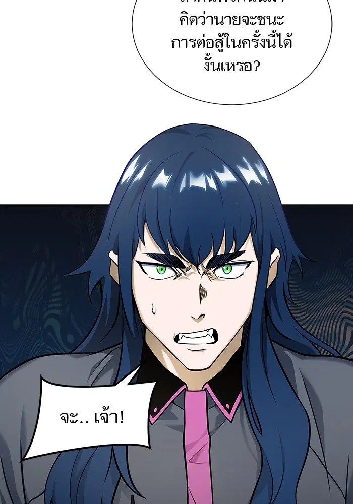 Tower of God ตอนที่ 578 หน้า 200