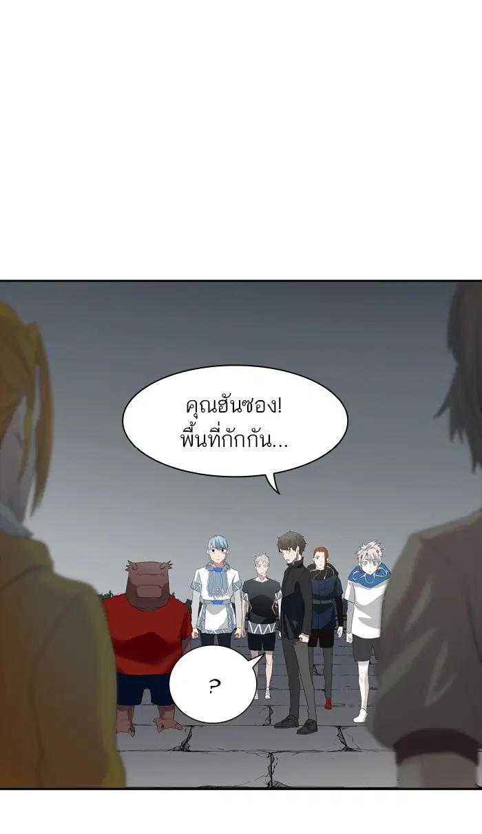 Tower of God ตอนที่ 357 หน้า 83