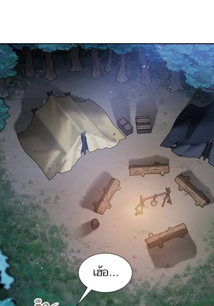 Tower of God ตอนที่ 632 หน้า 29