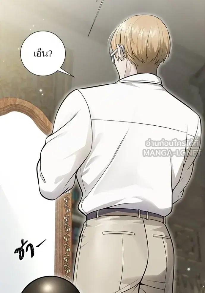 Tower of God ตอนที่ 640 หน้า 249