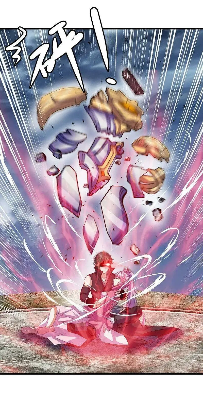 Peerless Battle Spirit ตอนที่ 578 หน้า 54