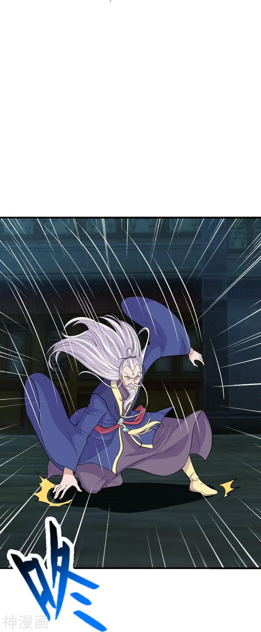 Banished Disciple’s Counterattack ราชาอมตะผู้ถูกขับไล่ ตอนที่ 218 หน้า 37