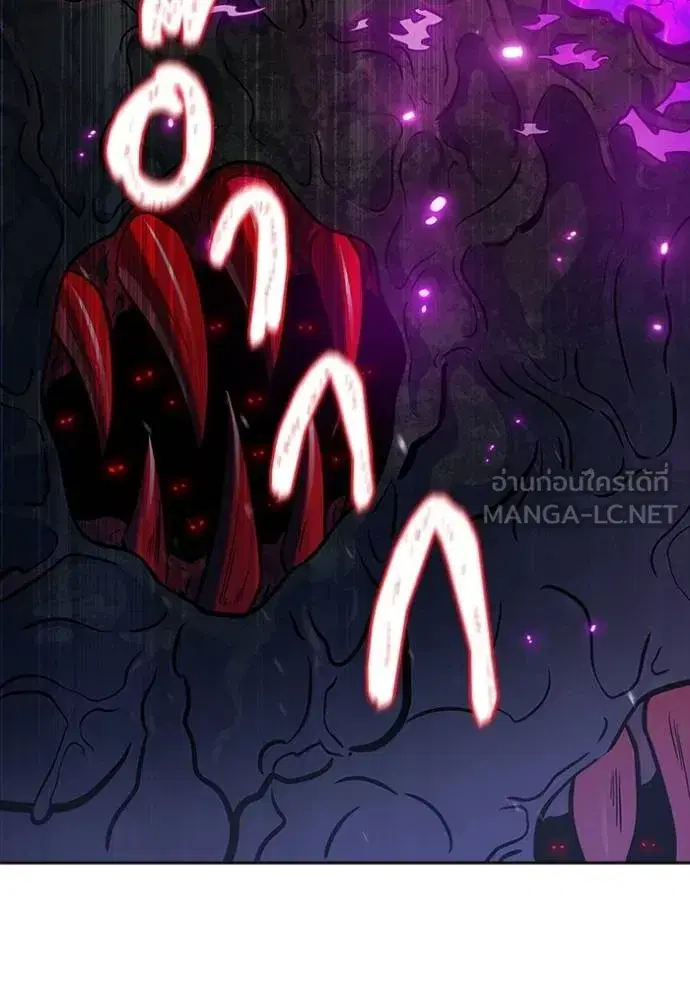 Tower of God ตอนที่ 643 หน้า 237