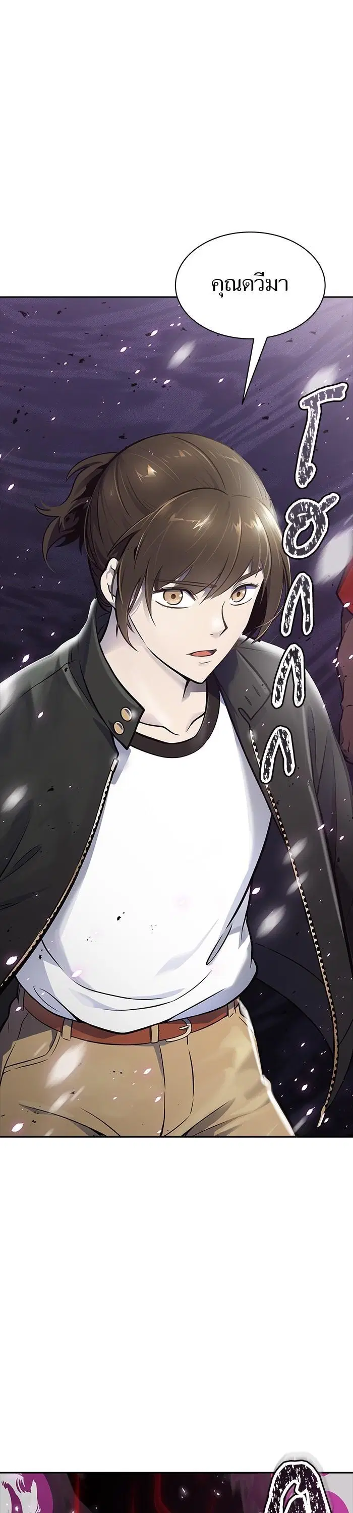 Tower of God ตอนที่ 610 หน้า 83
