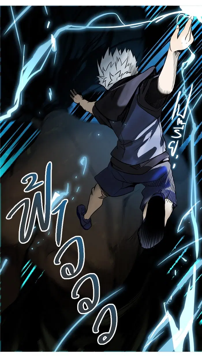 Tower of God ตอนที่ 279 หน้า 43