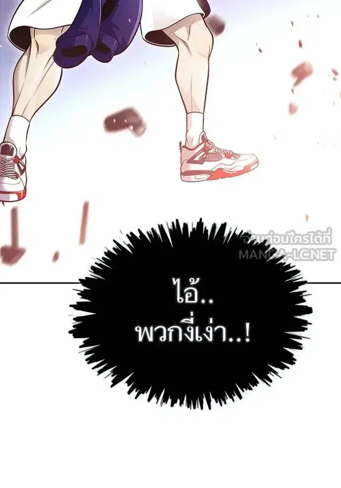 Tower of God ตอนที่ 642 หน้า 183