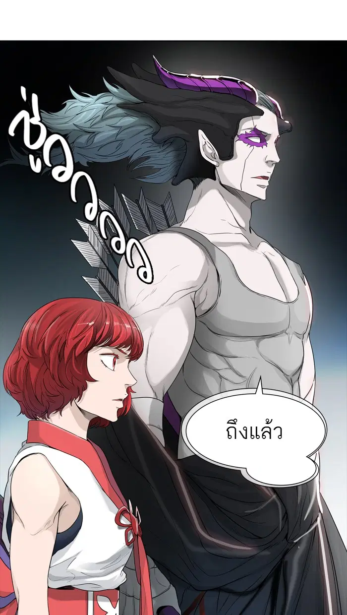 Tower of God ตอนที่ 442 หน้า 67