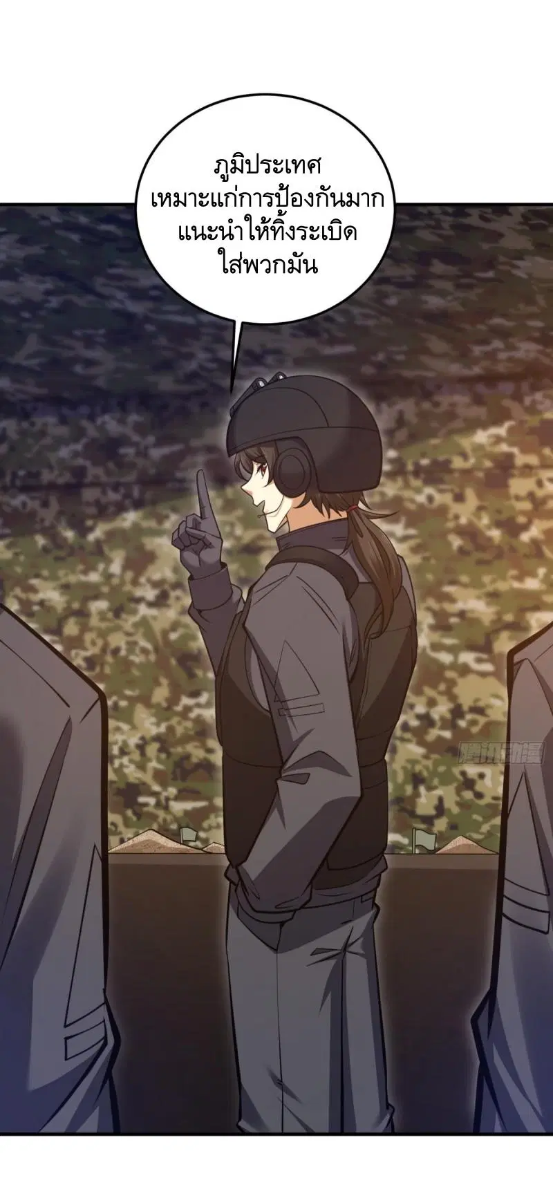 The First Order ตอนที่ 452 หน้า 11
