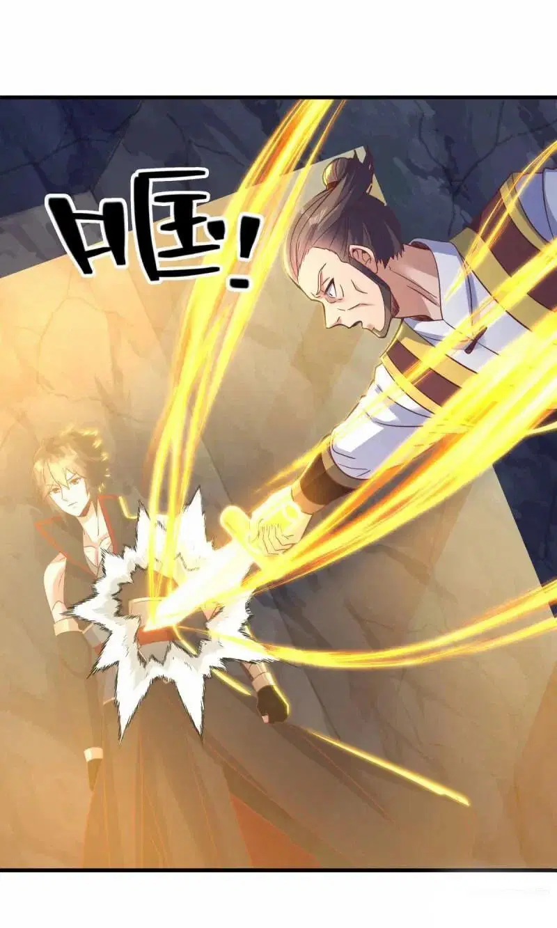 Peerless Battle Spirit ตอนที่ 608 หน้า 7