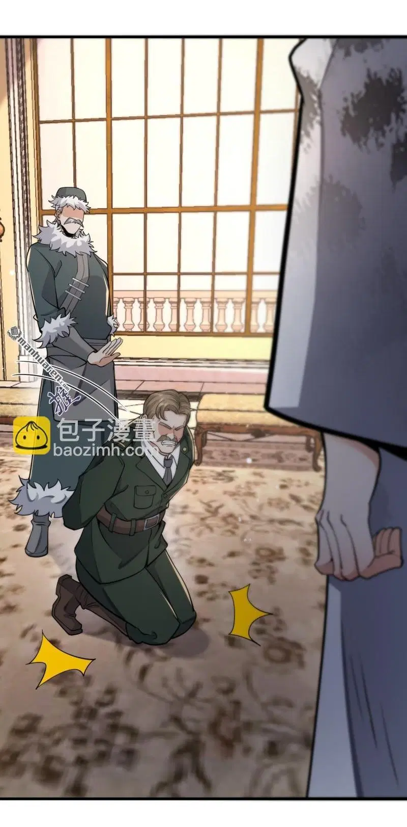 The First Order ตอนที่ 400 หน้า 38