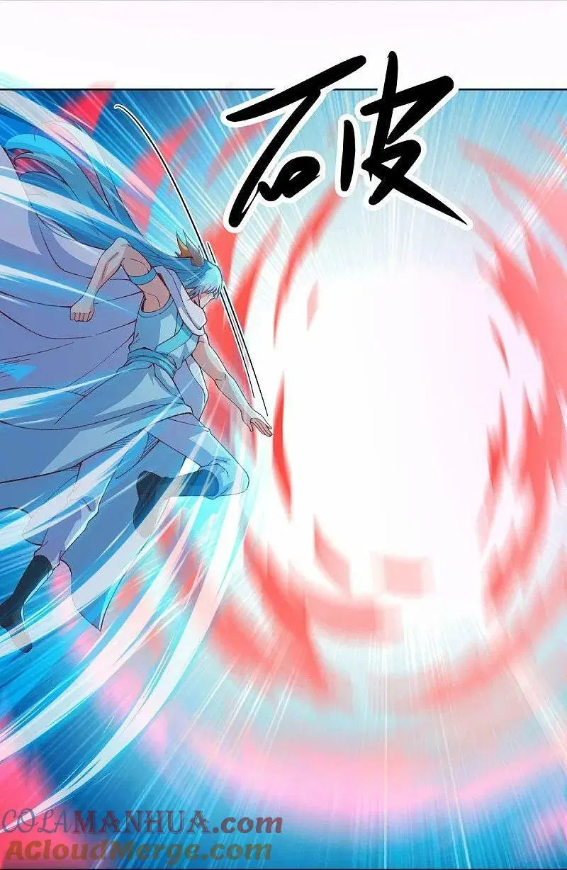 Peerless Battle Spirit ตอนที่ 577 หน้า 7