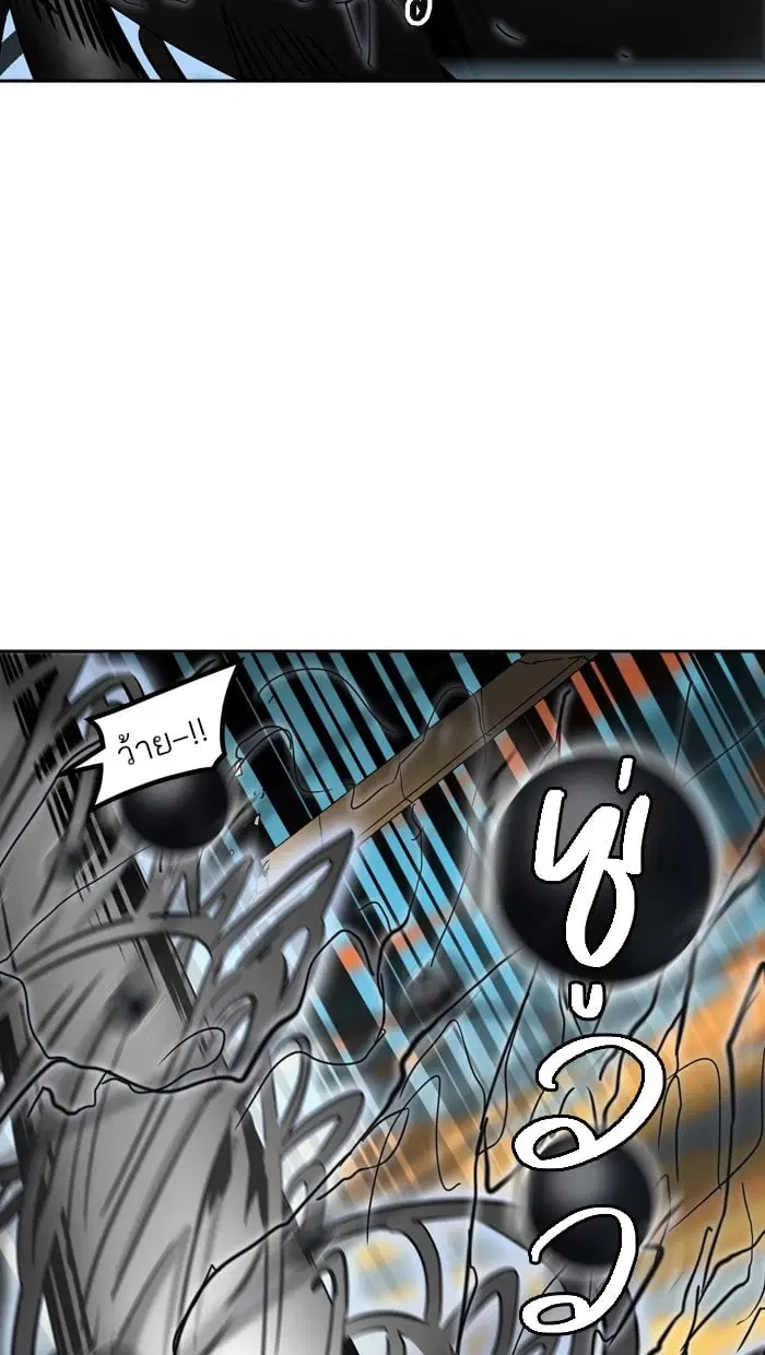 Tower of God ตอนที่ 304 หน้า 52