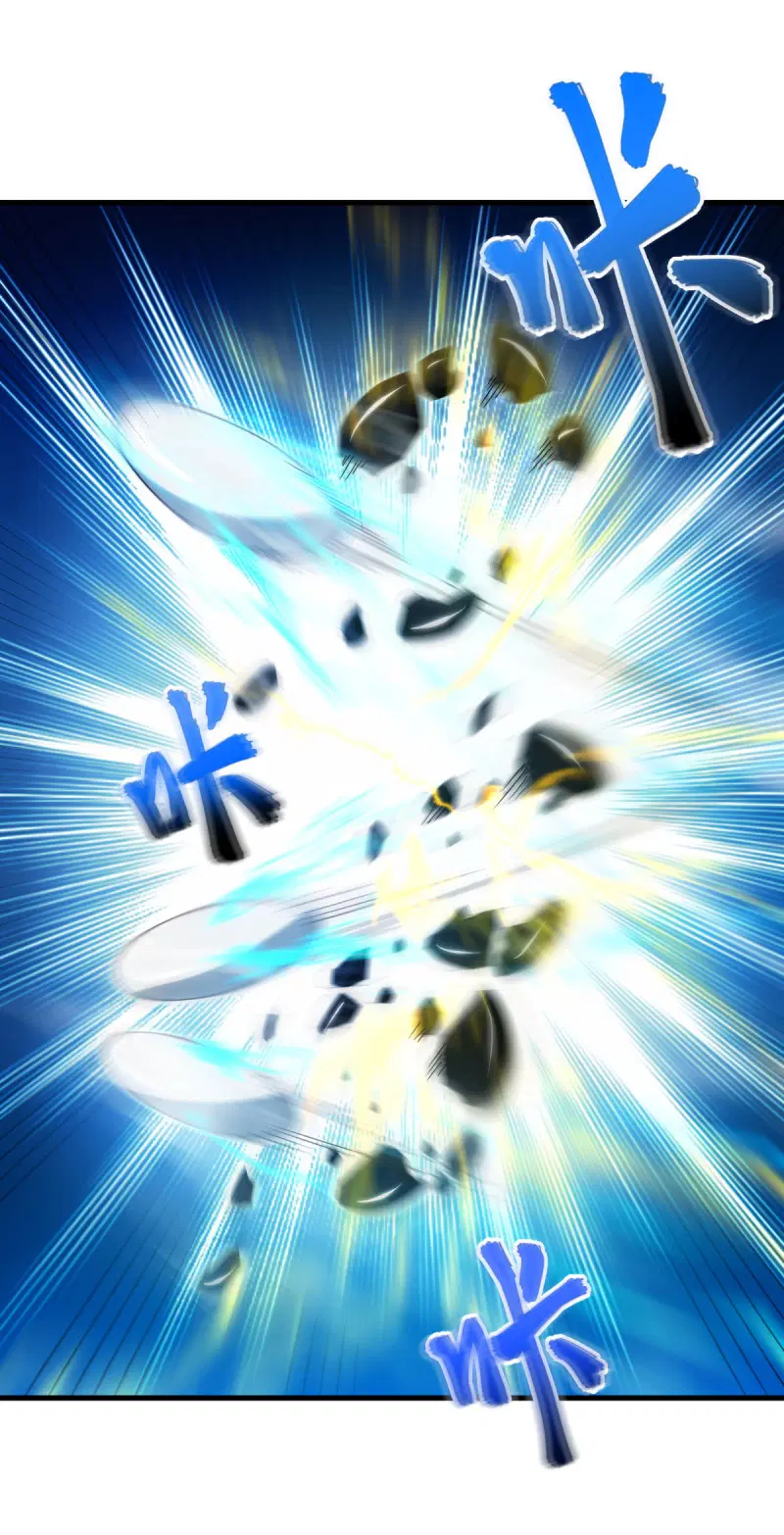Peerless Battle Spirit ตอนที่ 644 หน้า 53