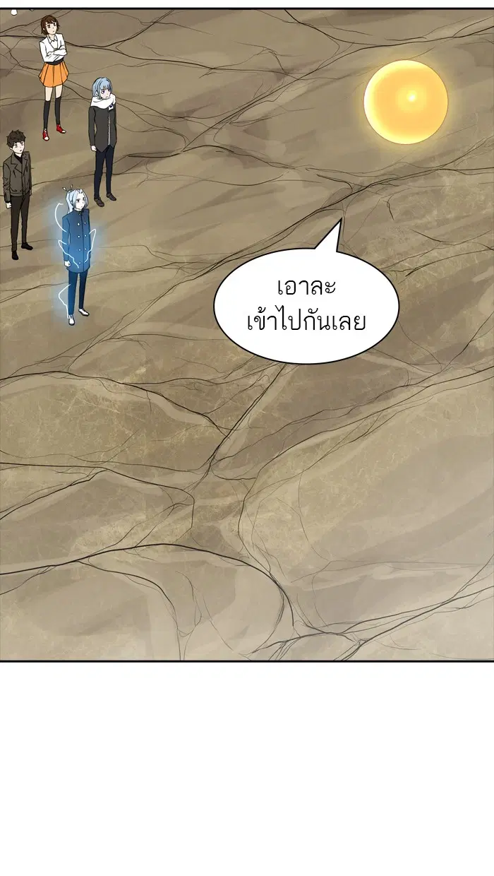 Tower of God ตอนที่ 378 หน้า 47