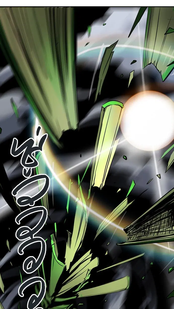 Tower of God ตอนที่ 317 หน้า 81