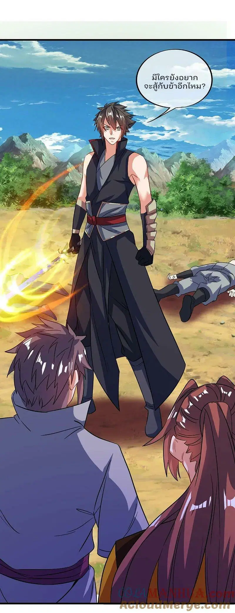 Peerless Battle Spirit ตอนที่ 574 หน้า 49