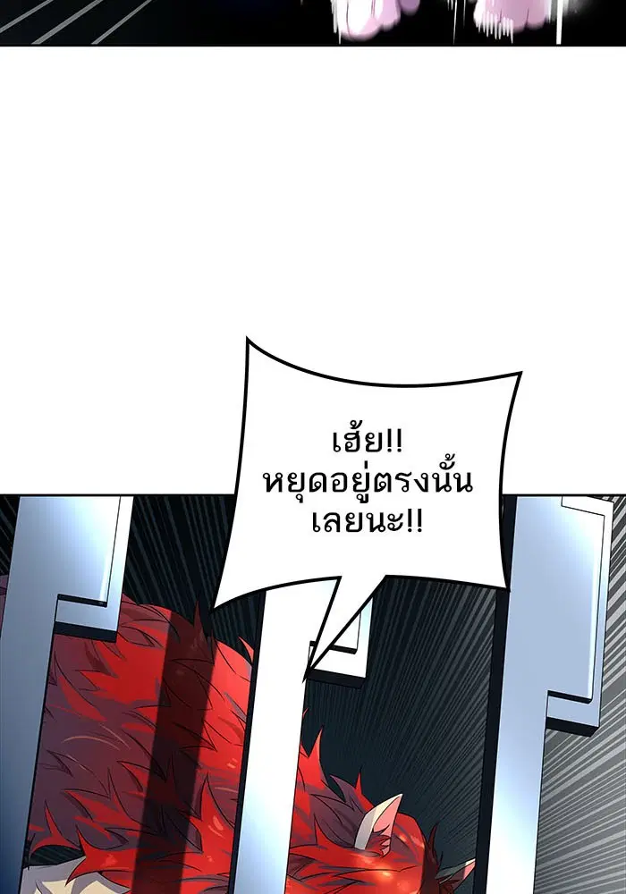Tower of God ตอนที่ 532 หน้า 60