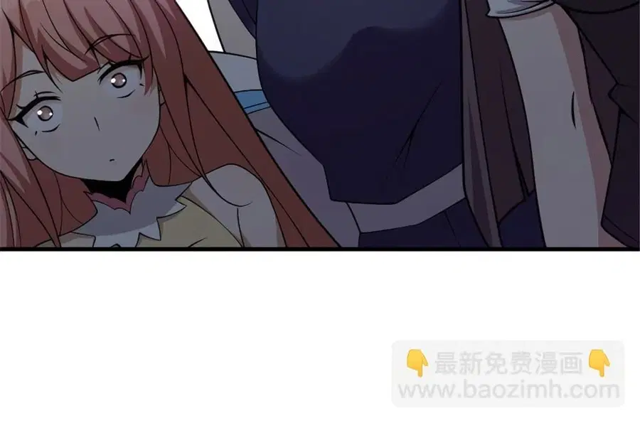 Release That Witch ตอนที่ 560 หน้า 15