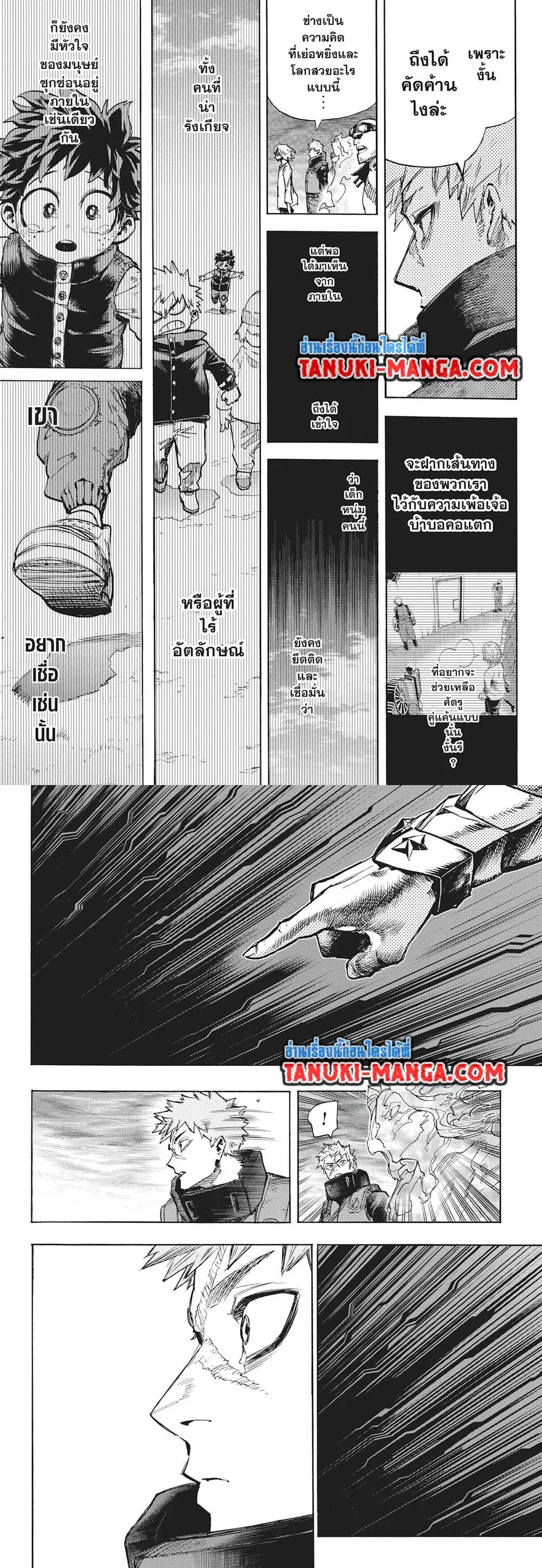 Boku no Hero Academia (My Hero Academia) ตอนที่ 412 หน้า 6
