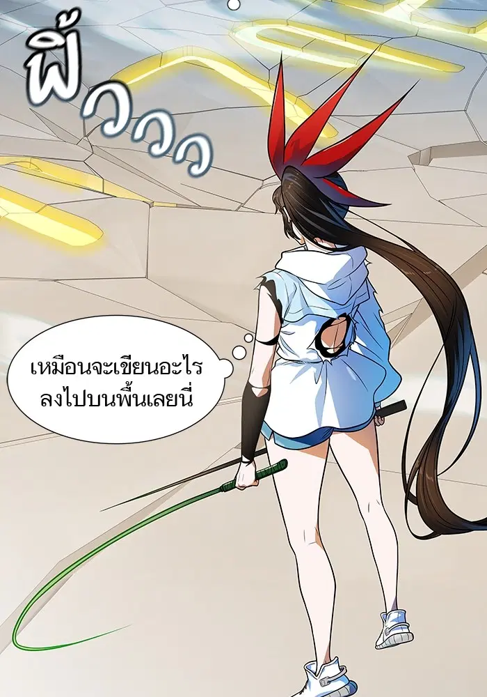 Tower of God ตอนที่ 571 หน้า 160
