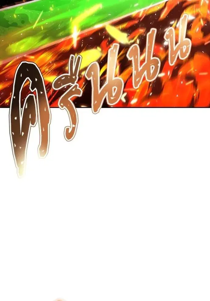 Tower of God ตอนที่ 629 หน้า 88