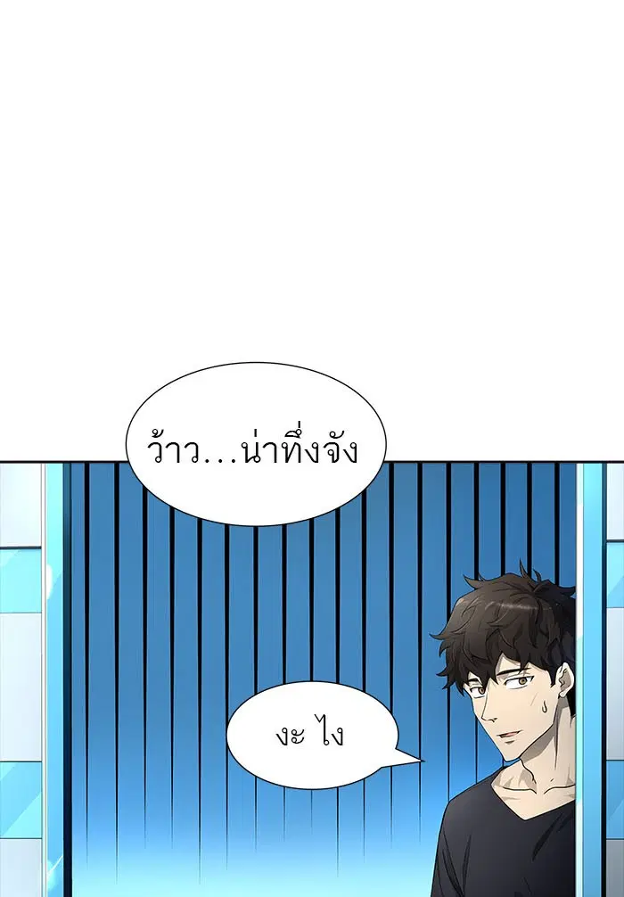 Tower of God ตอนที่ 548 หน้า 80