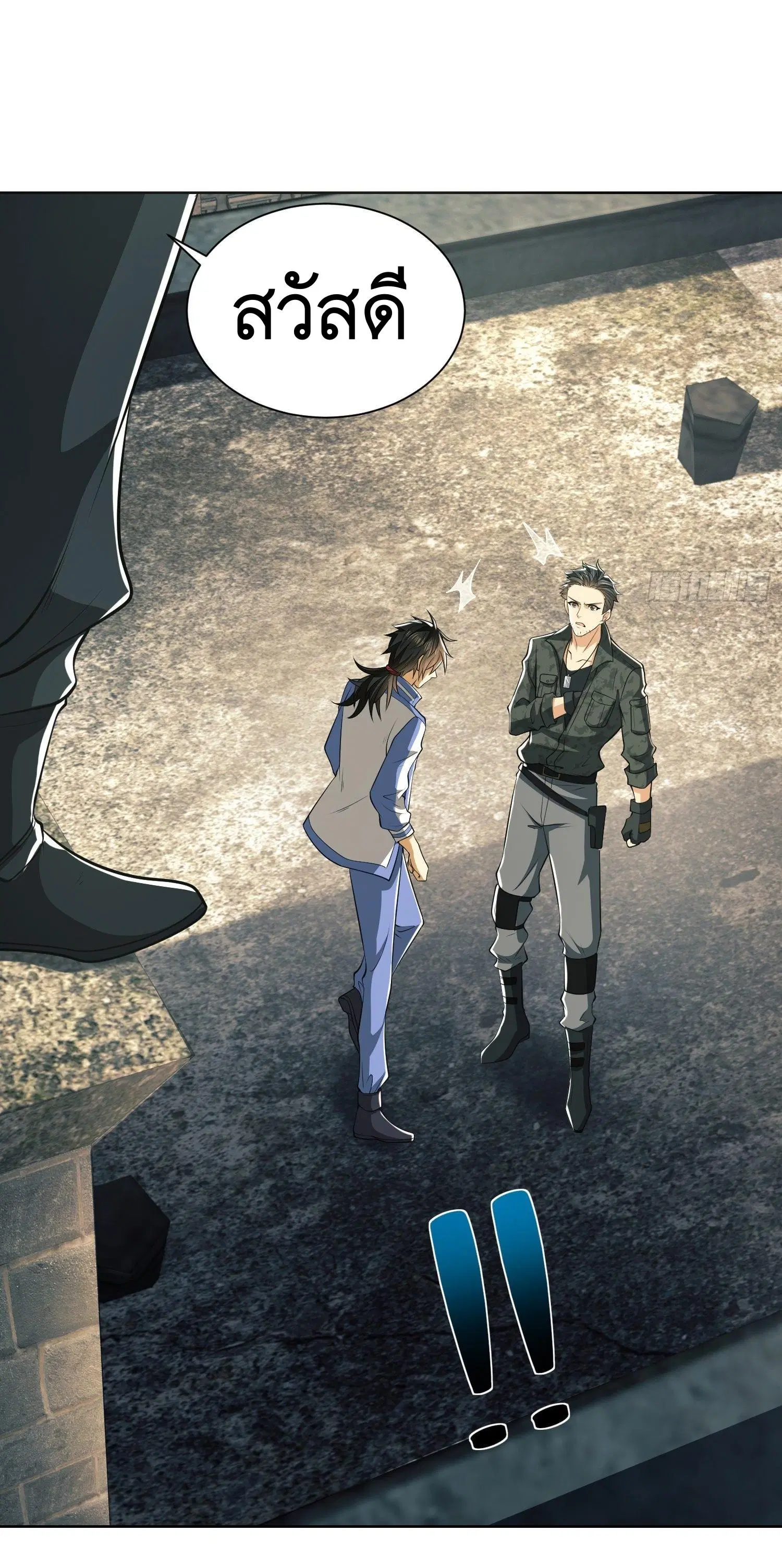 The First Order ตอนที่ 81 หน้า 21
