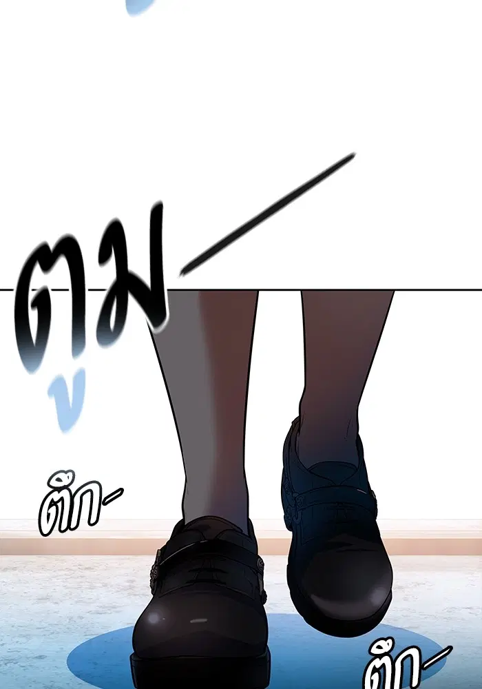 Tower of God ตอนที่ 568 หน้า 131