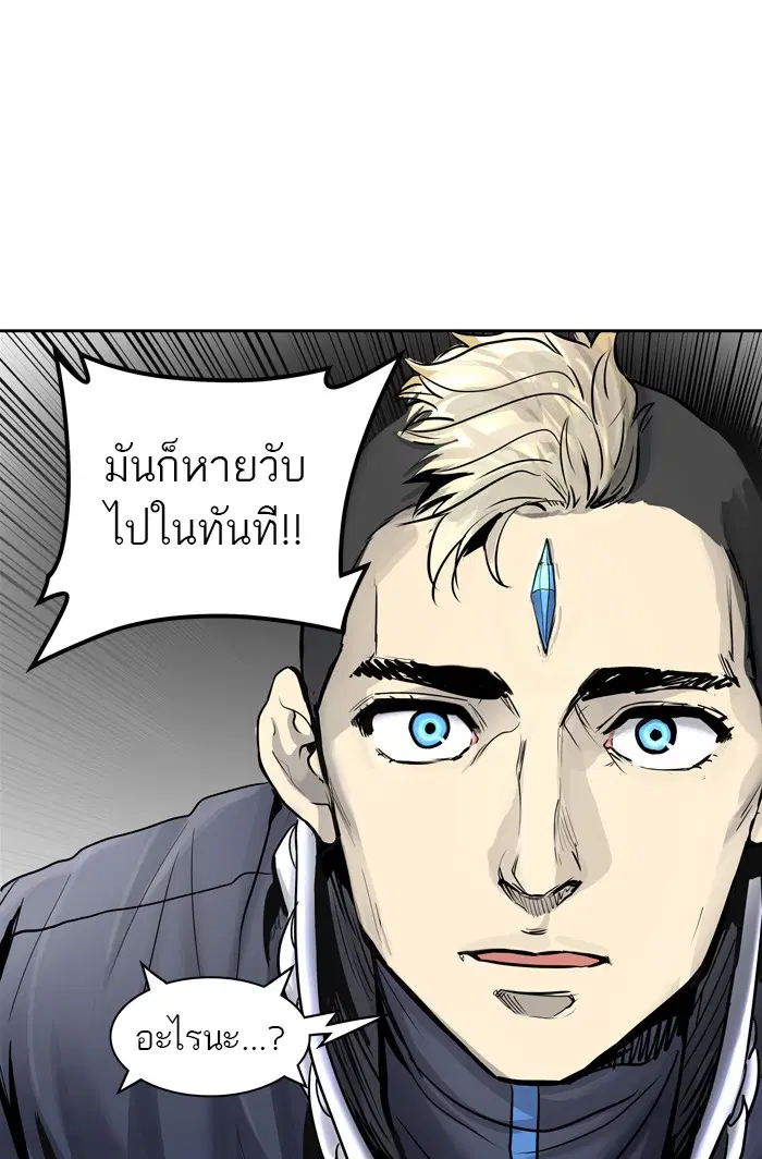 Tower of God ตอนที่ 417 หน้า 92
