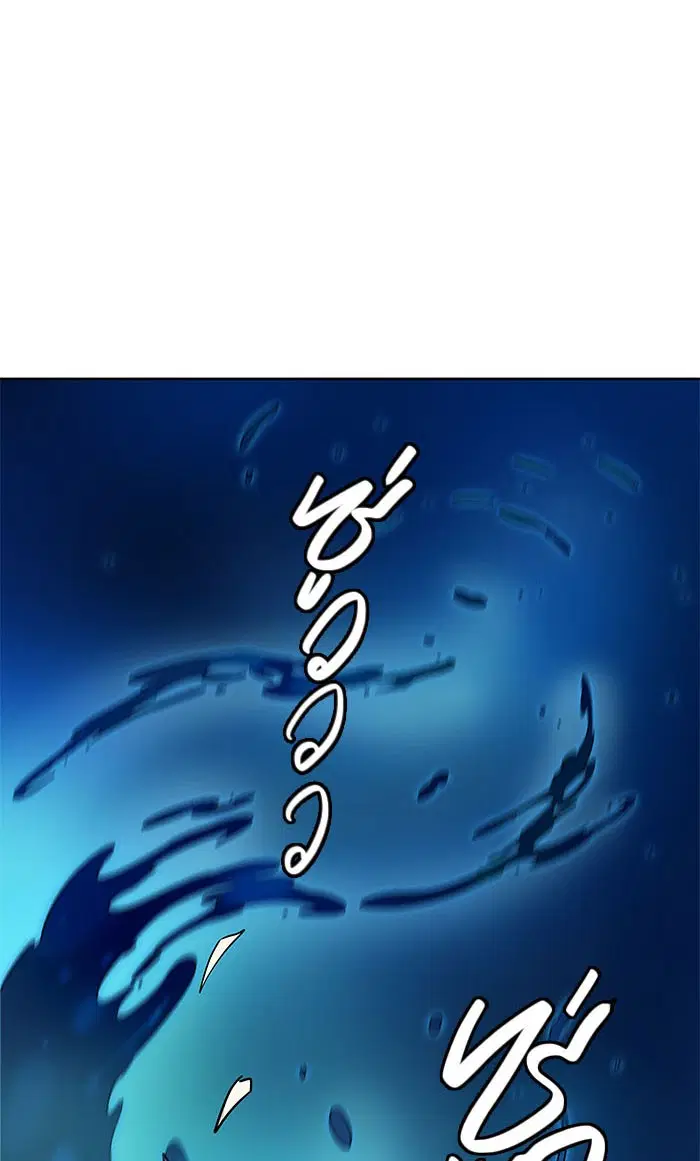 Tower of God ตอนที่ 507 หน้า 85