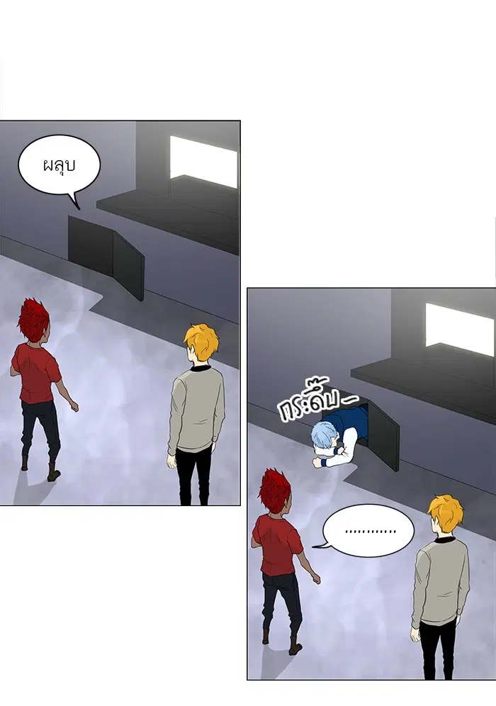 Tower of God ตอนที่ 117 หน้า 13