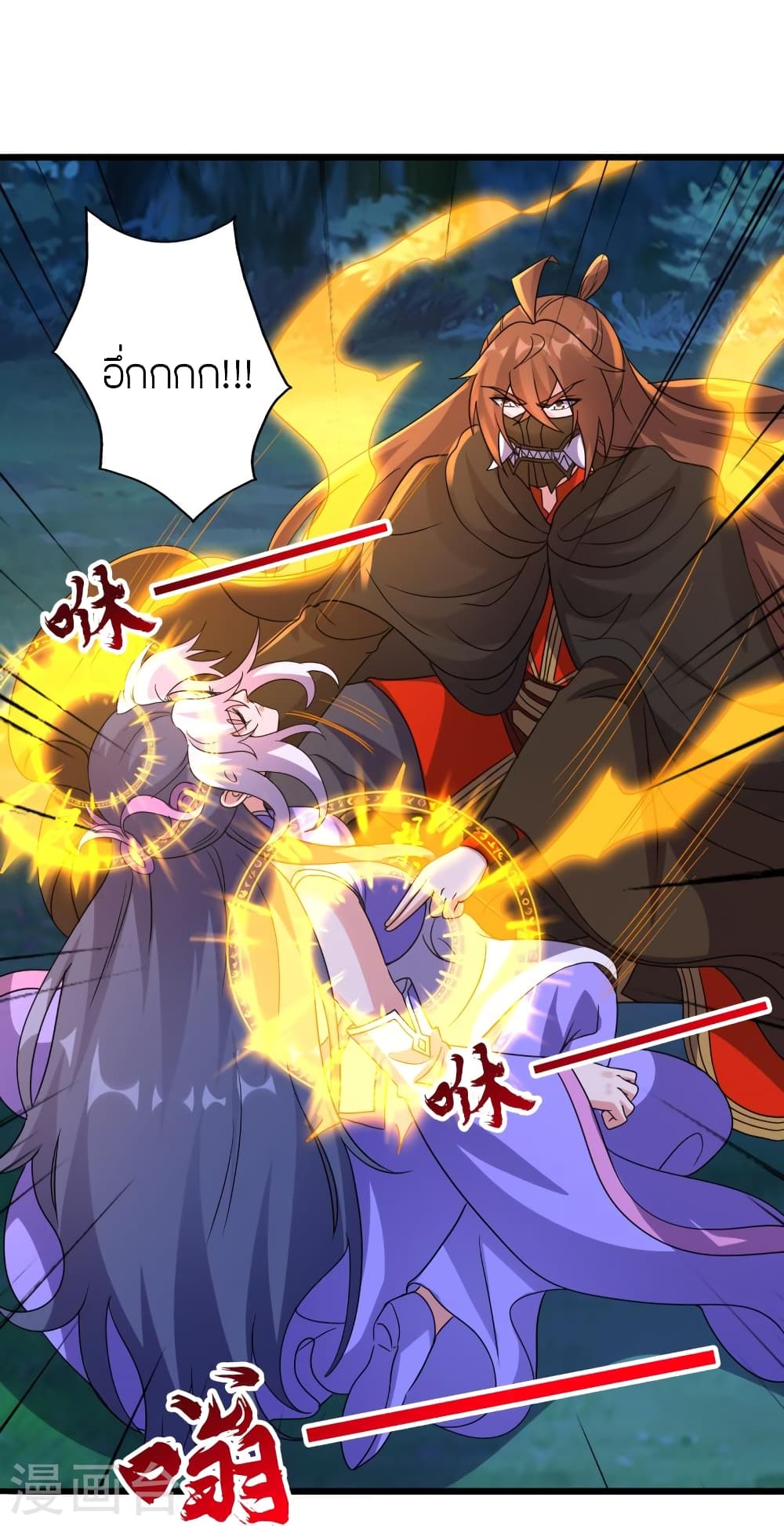 Banished Disciple’s Counterattack ราชาอมตะผู้ถูกขับไล่ ตอนที่ 453 หน้า 31