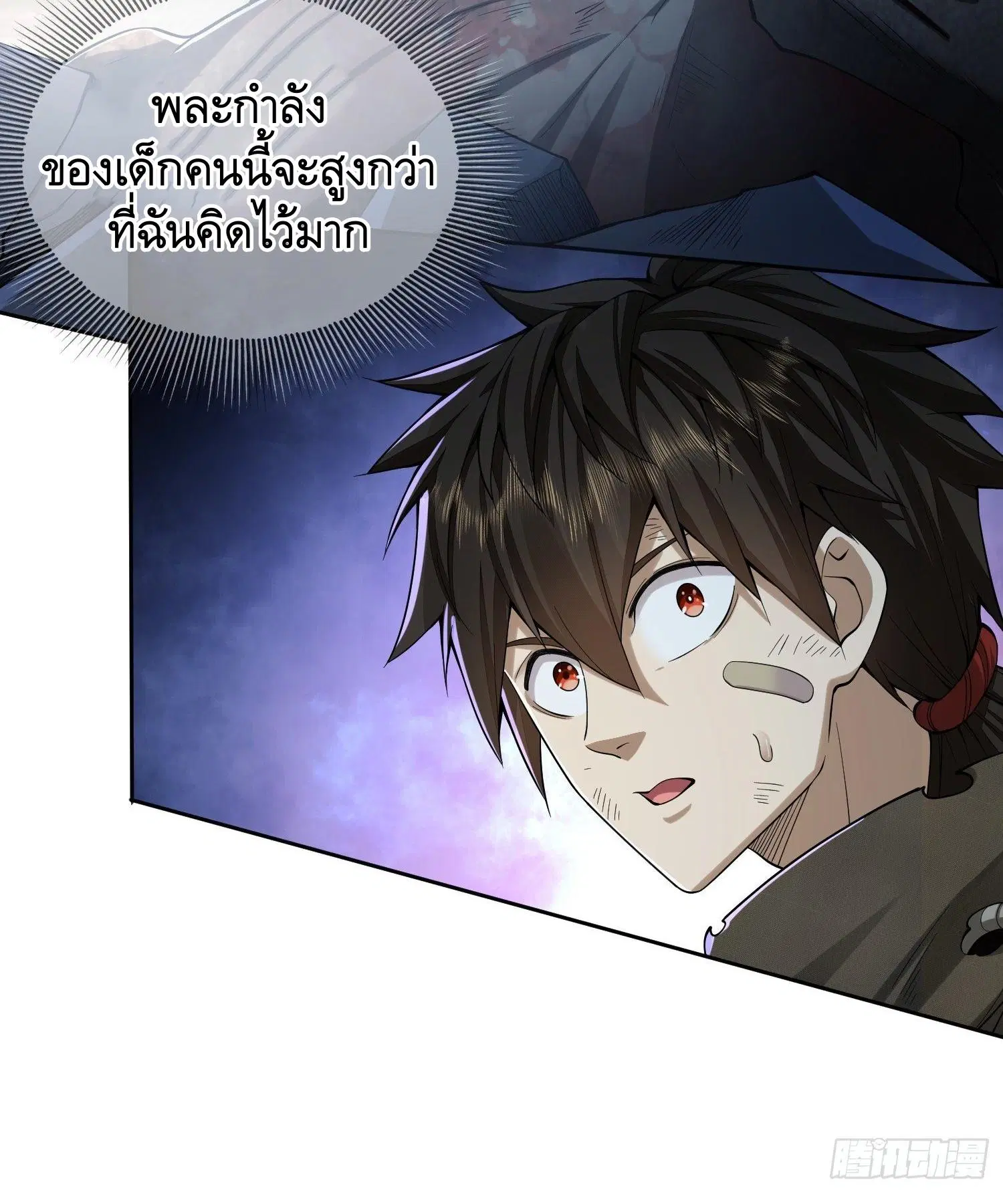 The First Order ตอนที่ 60 หน้า 62
