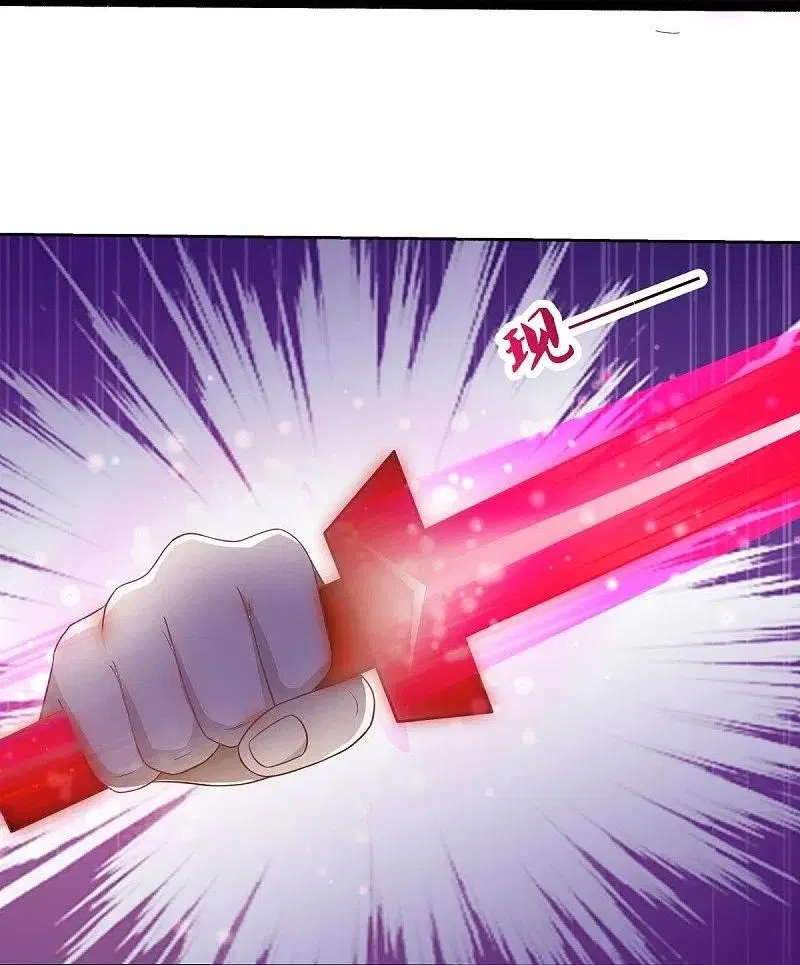 Peerless Battle Spirit ตอนที่ 463 หน้า 20