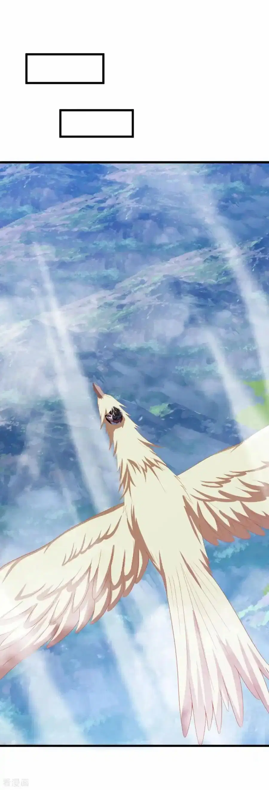Peerless Battle Spirit ตอนที่ 640 หน้า 21