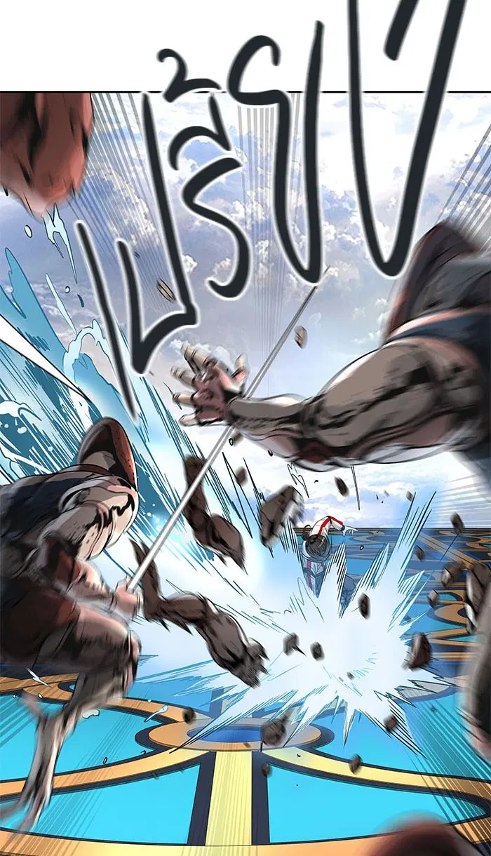 Tower of God ตอนที่ 490 หน้า 123