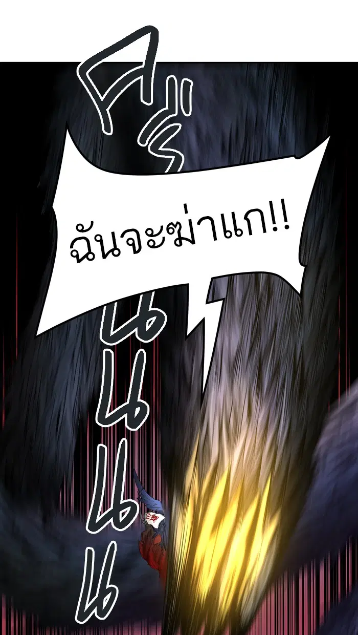 Tower of God ตอนที่ 443 หน้า 35