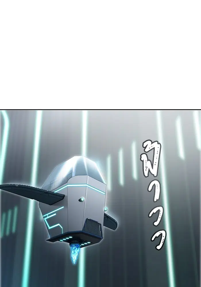 Tower of God ตอนที่ 581 หน้า 136