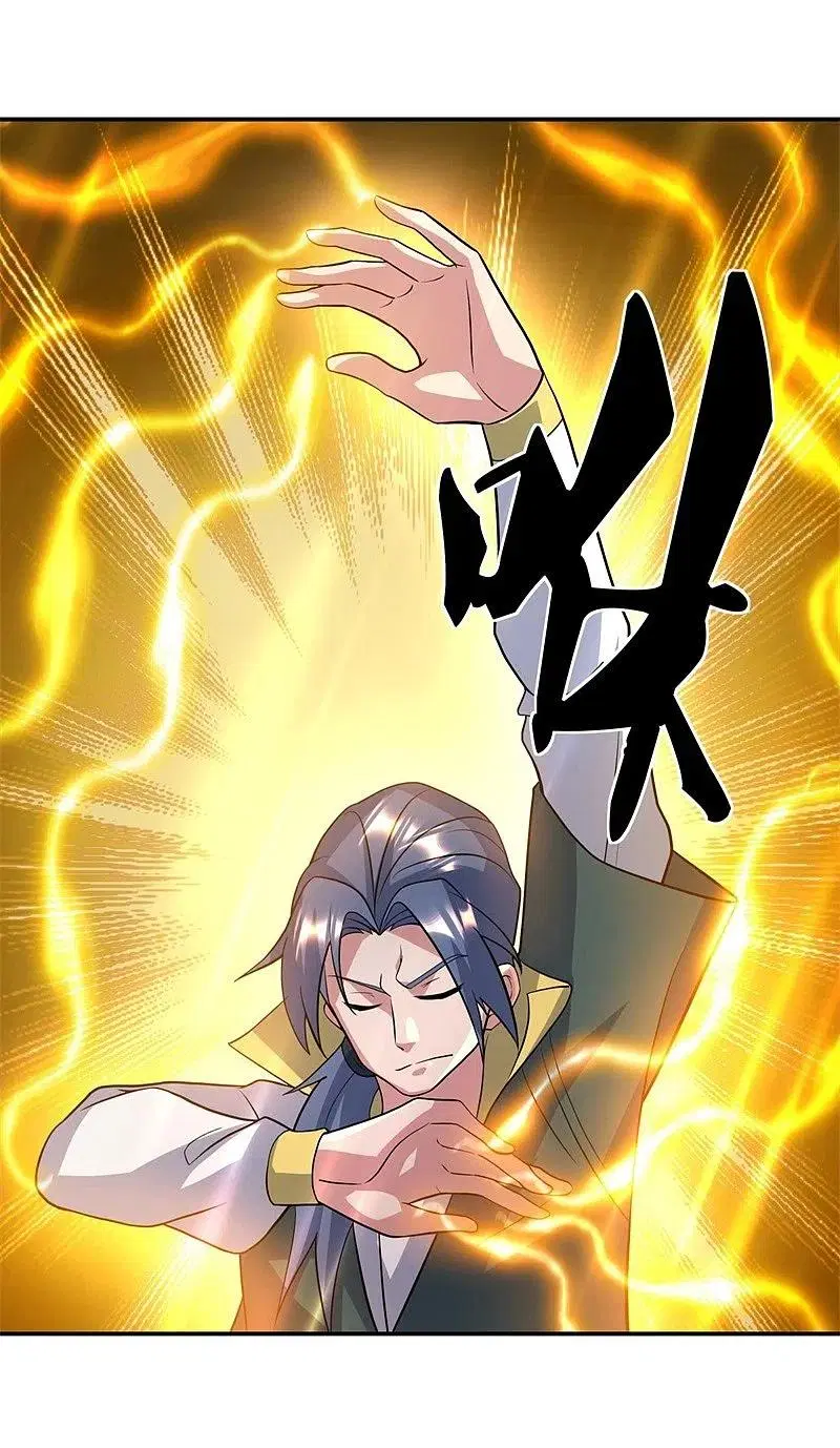 Peerless Battle Spirit ตอนที่ 375 หน้า 48