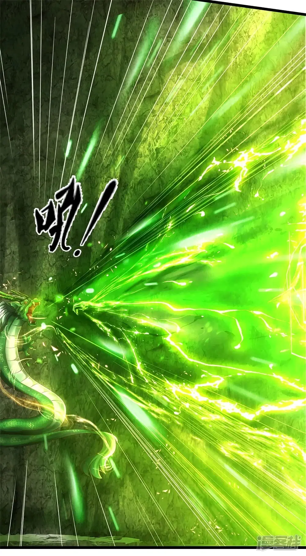Sky Sword God ตอนที่ 396 หน้า 30