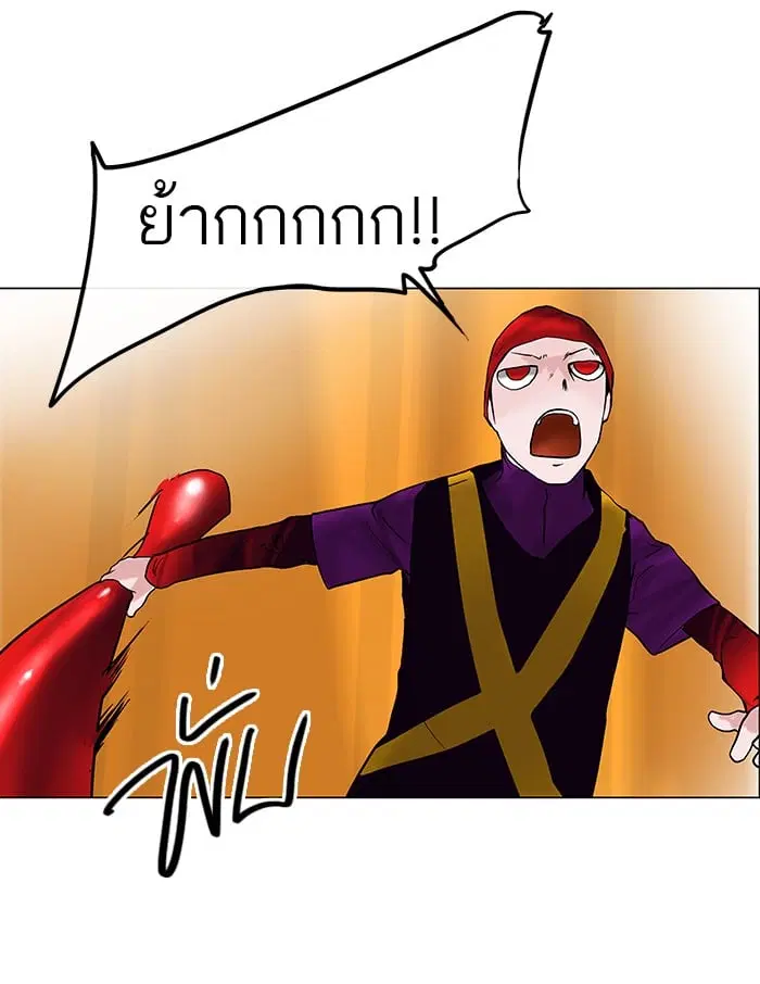 Tower of God ตอนที่ 23 หน้า 30