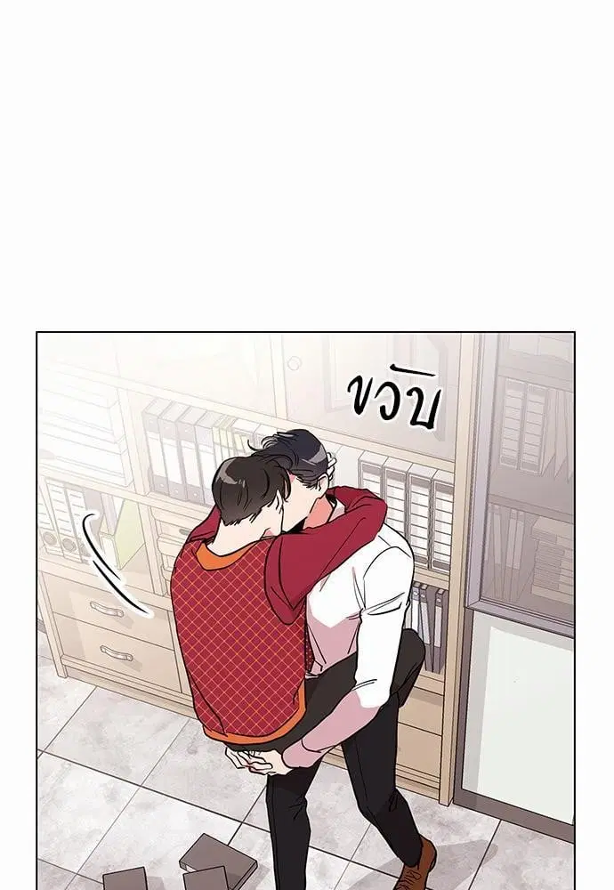 Red Candy – ปฏิบัติการชิงหัวใจ ตอนที่ 48 หน้า 31